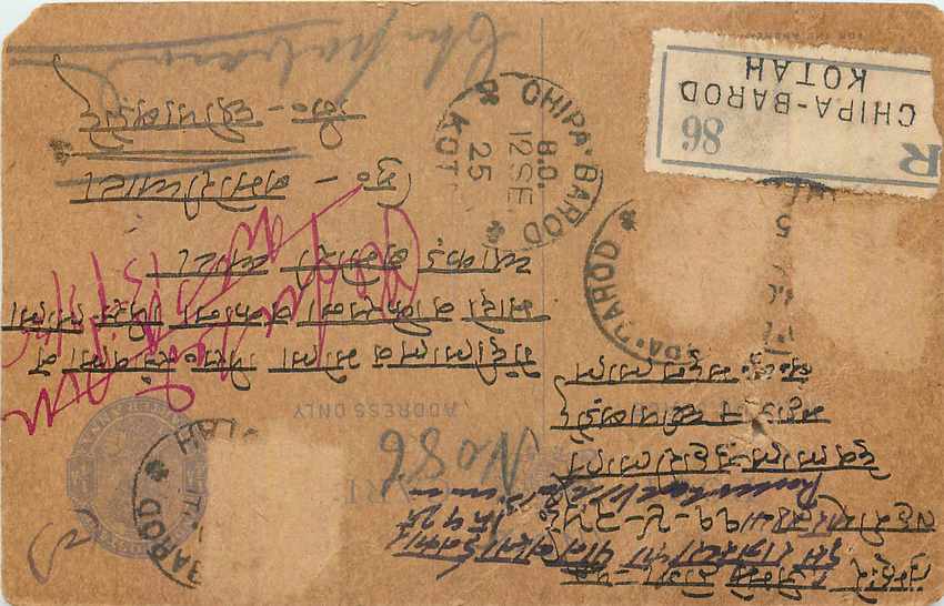 Inde India Cover Card  Postal Stationary