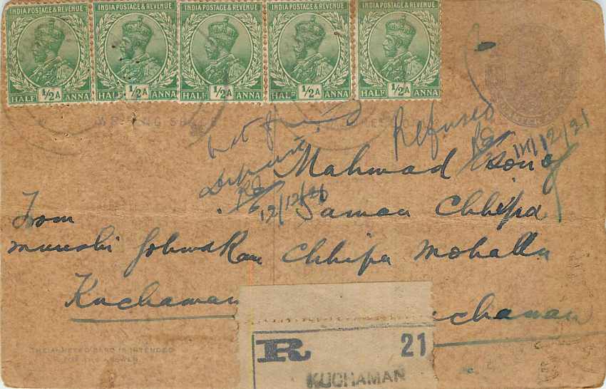 Inde India Cover Card  Postal Stationary