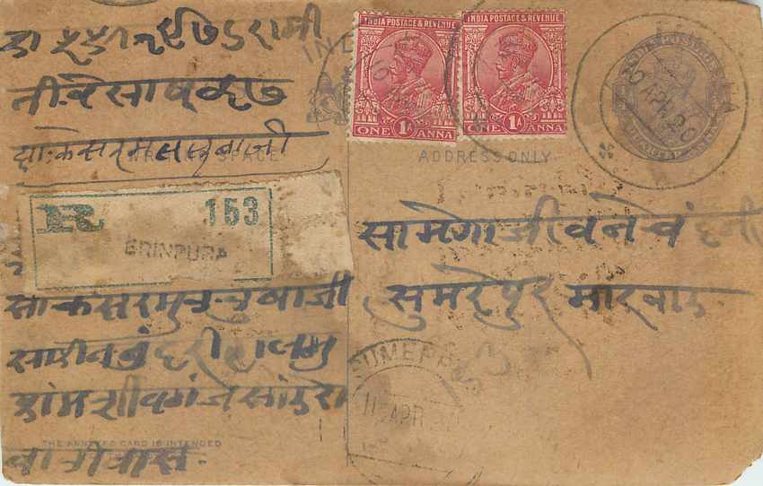 Inde India Cover Card  Postal Stationary
