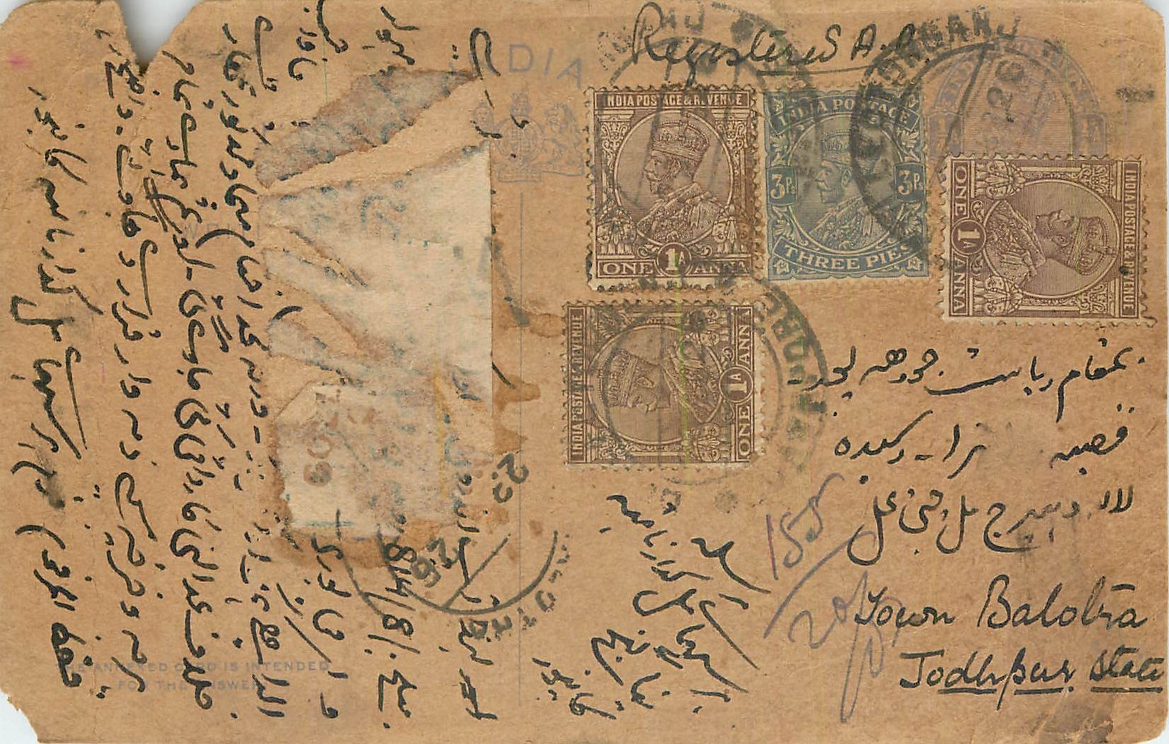 Inde India Cover Card  Postal Stationary