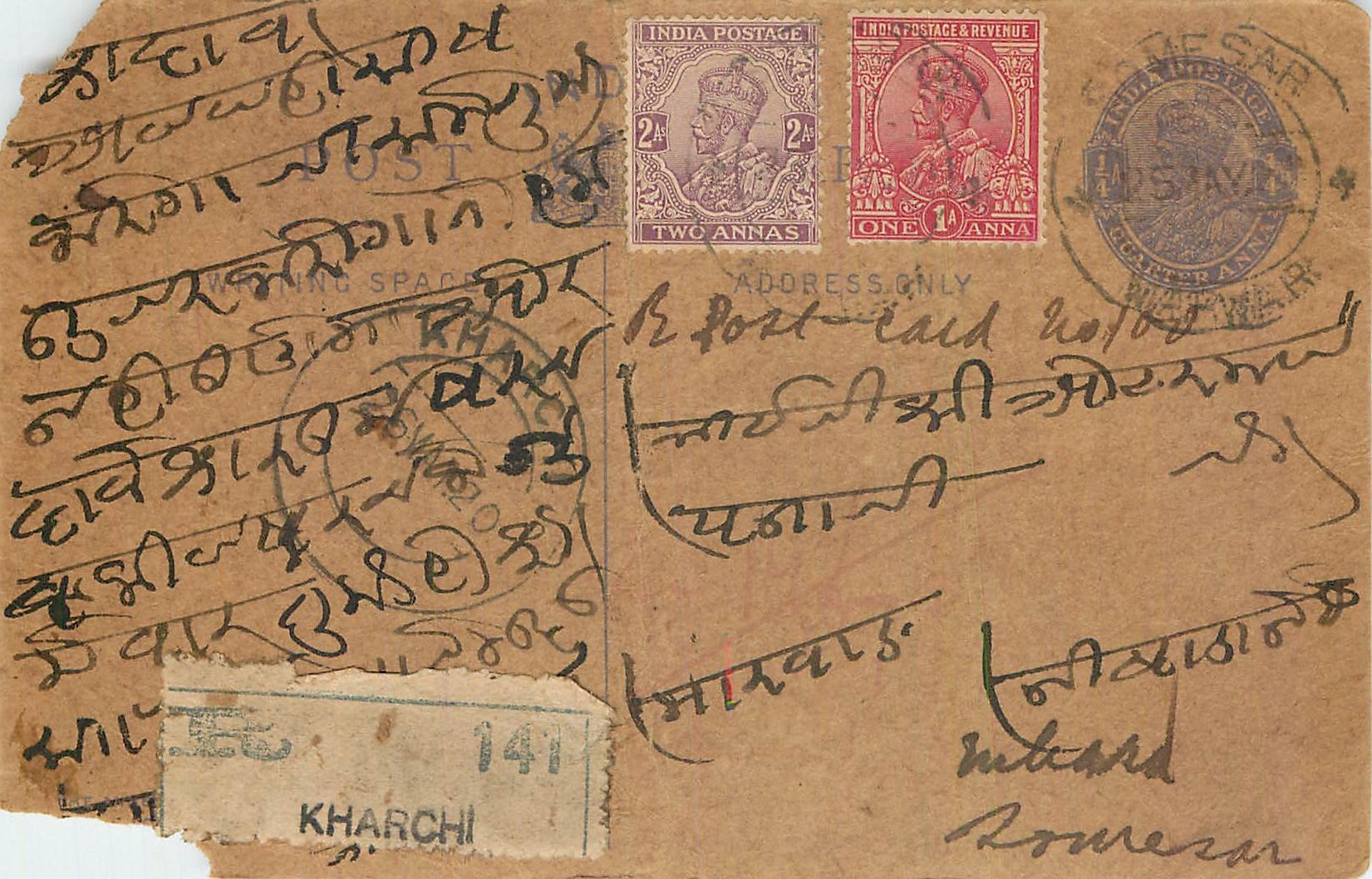 Inde India Cover Card  Postal Stationary