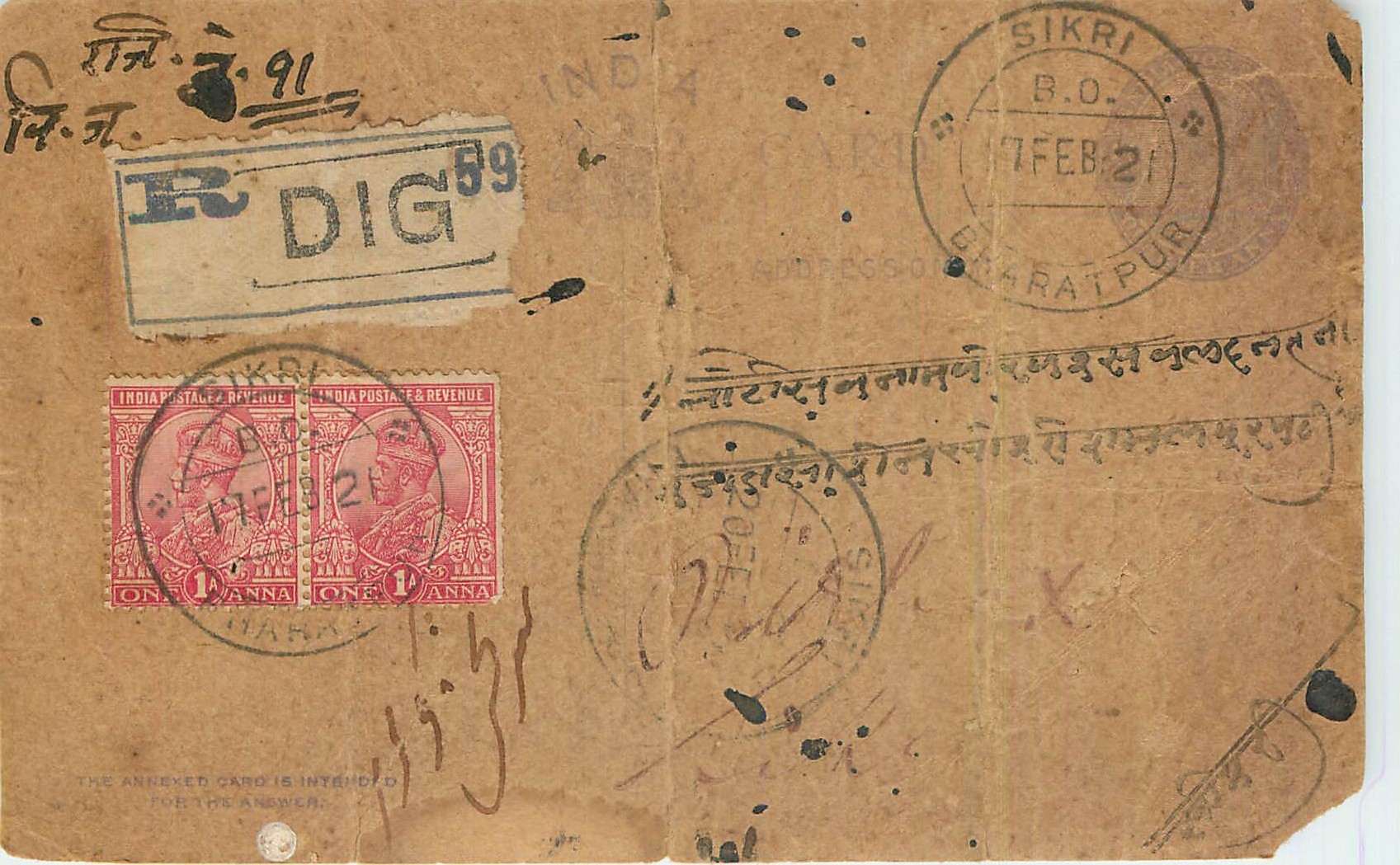 Inde India Cover Card  Postal Stationary