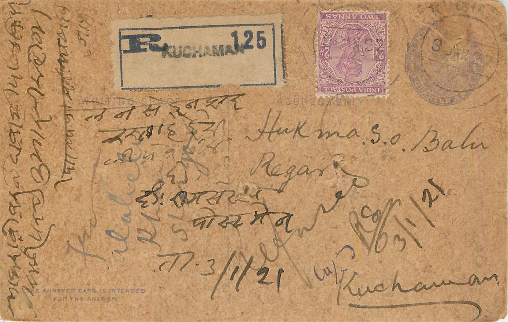 Inde India Cover Card  Postal Stationary