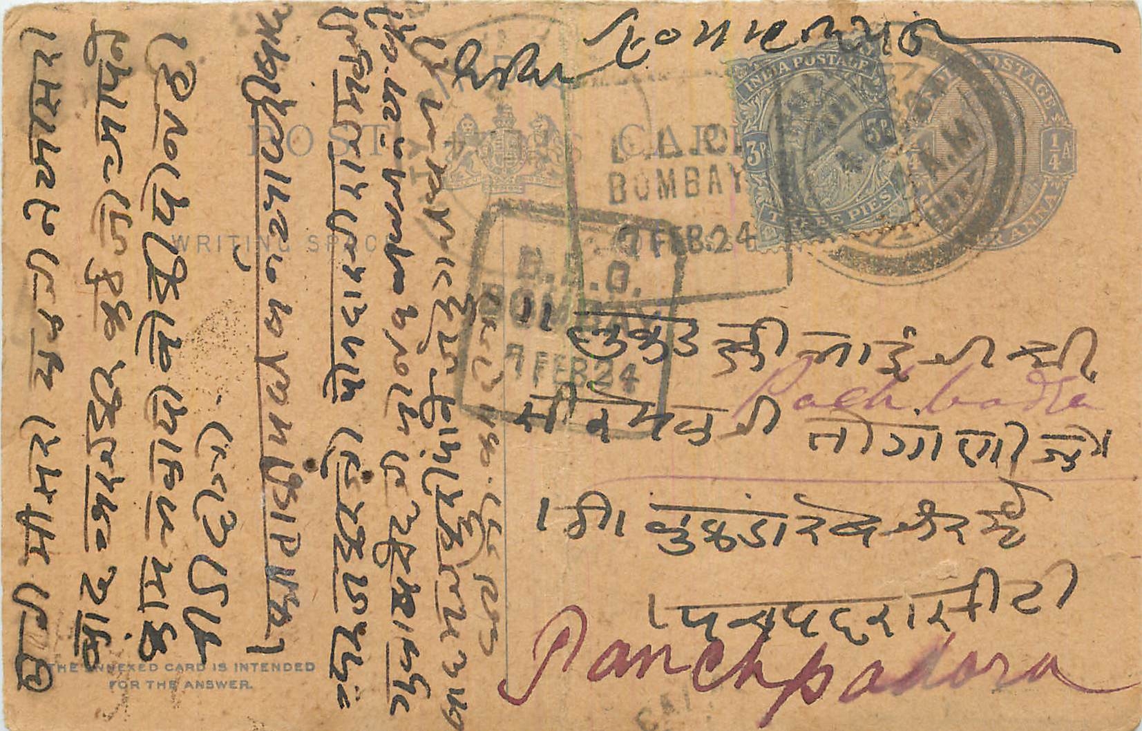 Inde India Cover Card  Postal Stationary