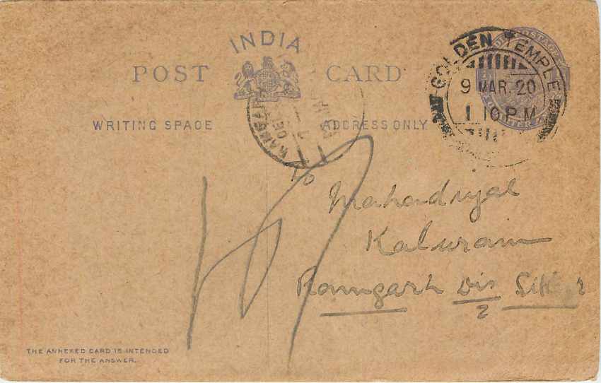 Inde India Cover Card  Postal Stationary