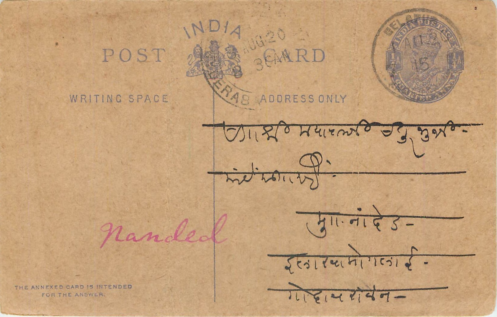 Inde India Cover Card  Postal Stationary