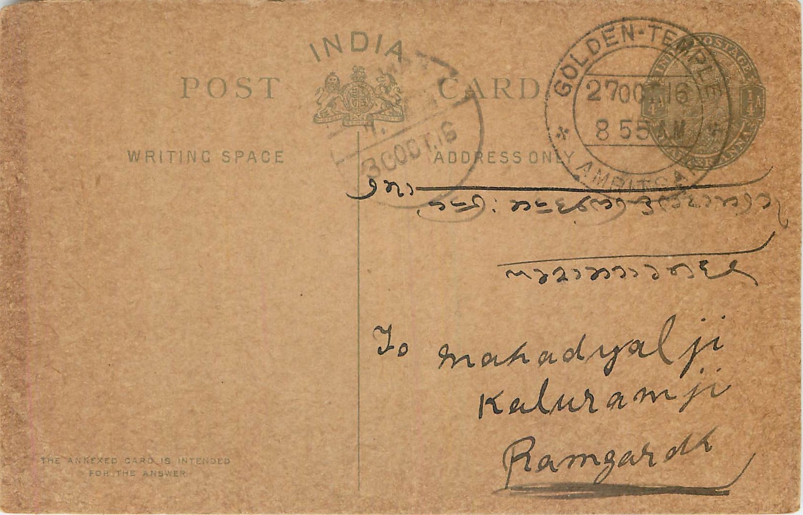 Inde India Cover Card  Postal Stationary