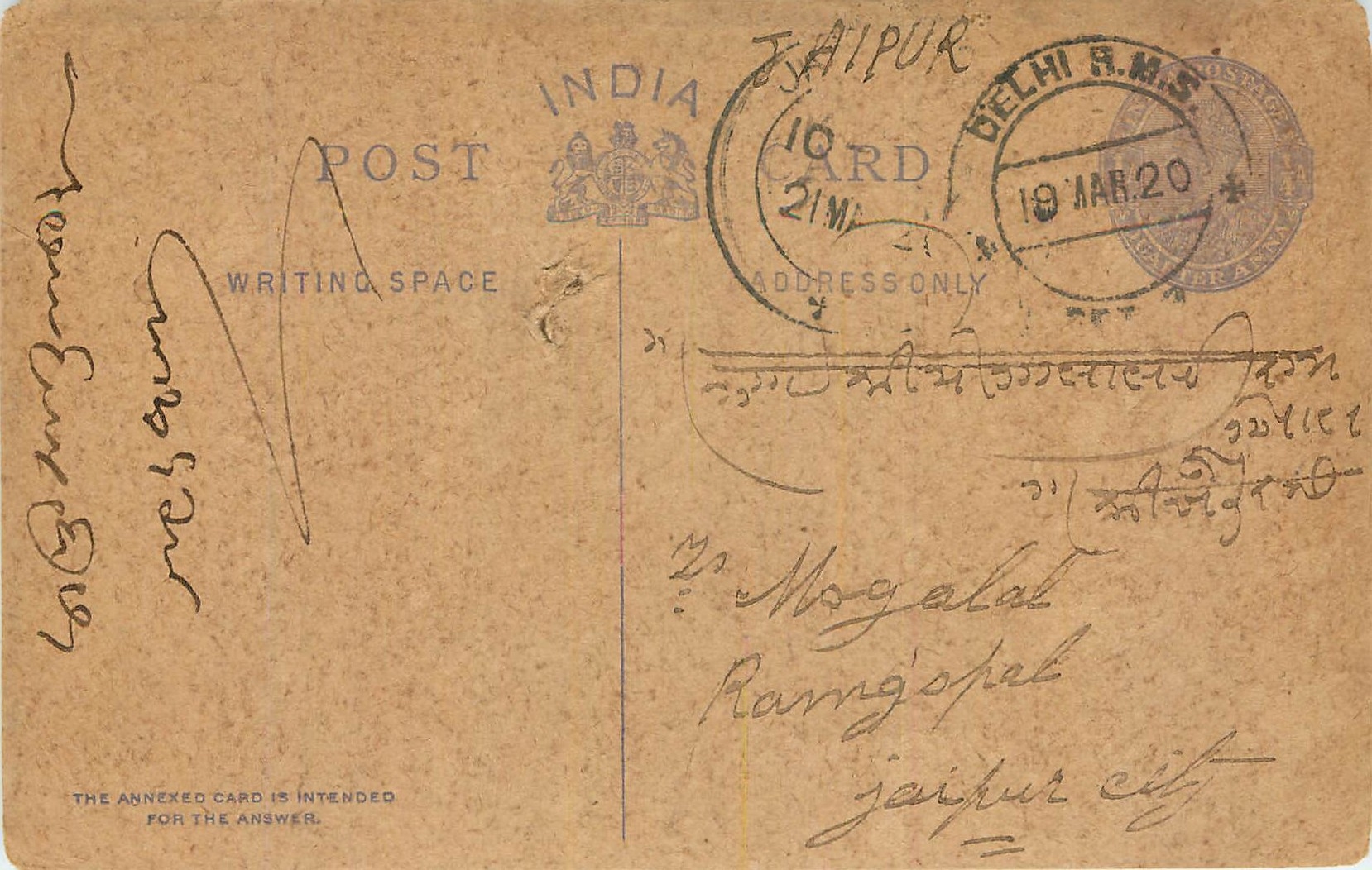 Inde India Cover Card  Postal Stationary