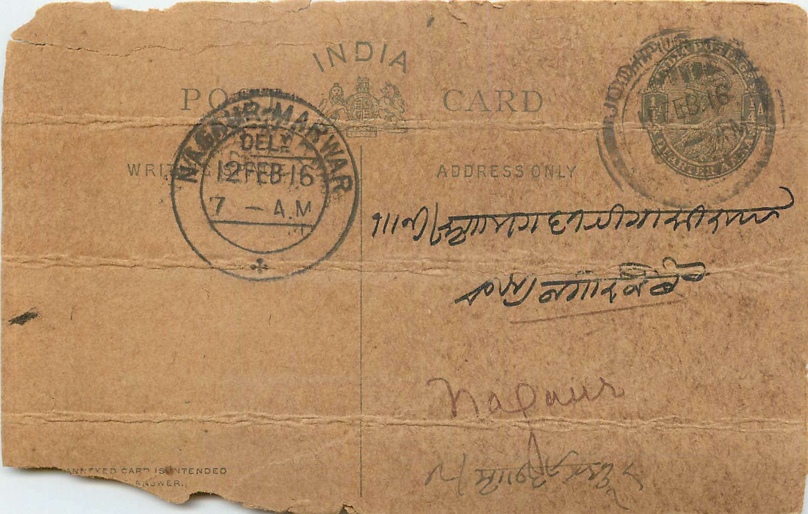 Inde India Cover Card  Postal Stationary