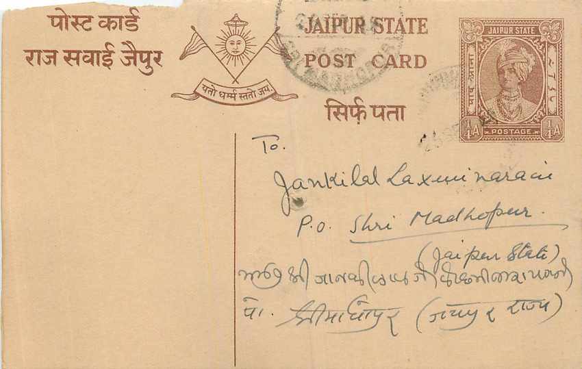 Inde India Cover Card  Postal Stationary Jaipur