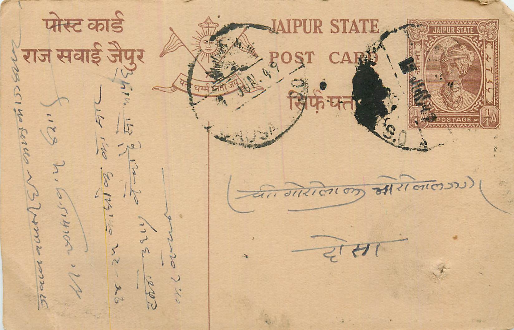 Inde India Cover Card  Postal Stationary Jaipur