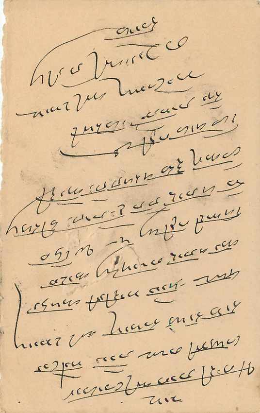 Inde India Cover Card  Postal Stationary Jaipur — Rückseite