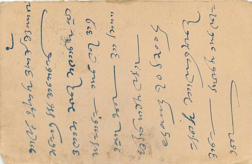Inde India Cover Card  Postal Stationary Jaipur — Rückseite