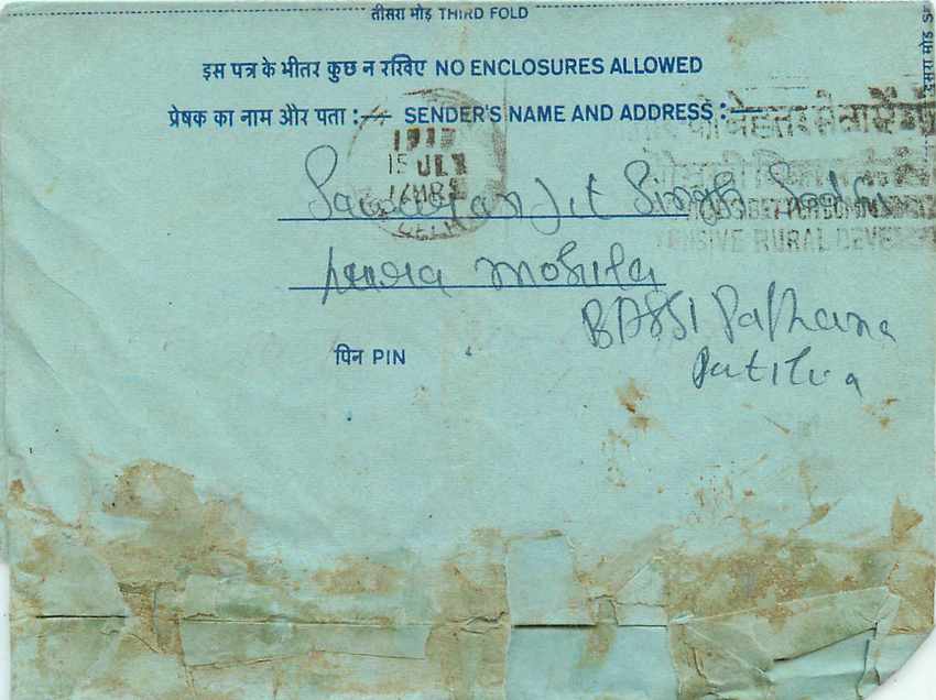 Inde India Aerogram Aerogramme  — Verso