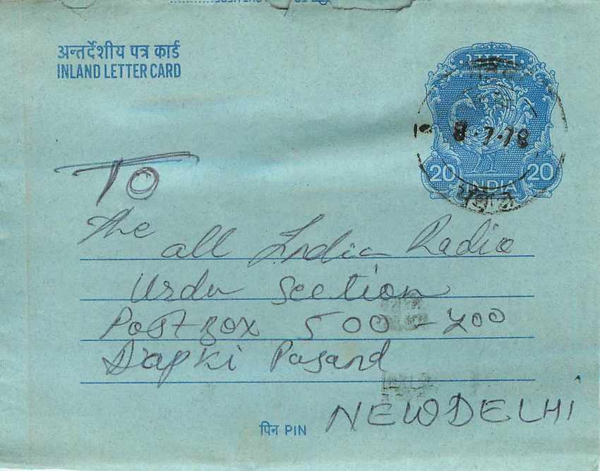 Inde India Aerogram Aerogramme 