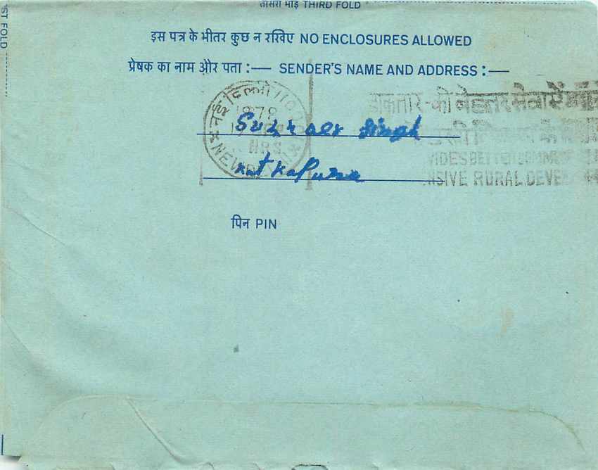 Inde India Aerogram Aerogramme  — Verso