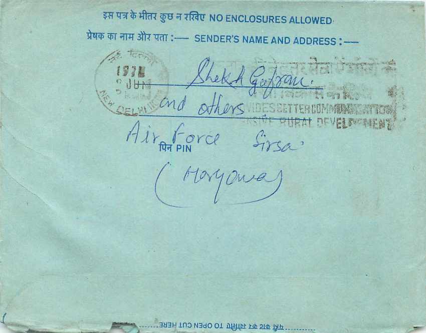 Inde India Aerogram Aerogramme  — Verso