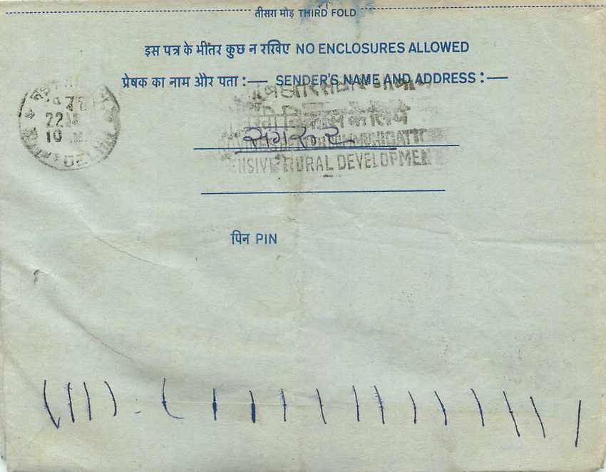 Inde India Aerogram Aerogramme  — Verso