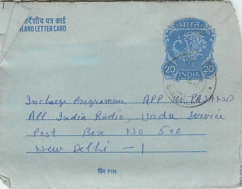 Inde India Aerogram Aerogramme 