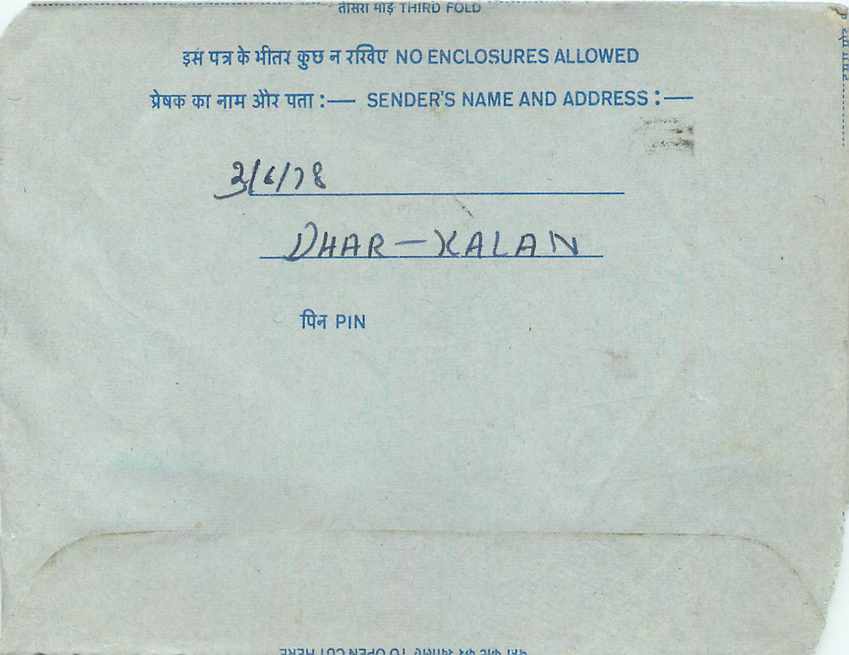 Inde India Aerogram Aerogramme  — Verso