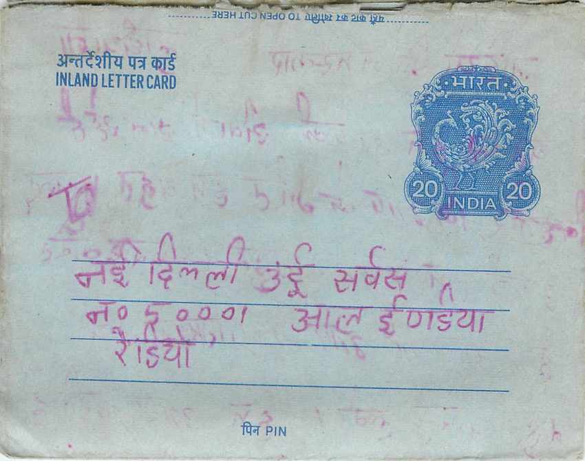 Inde India Aerogram Aerogramme 