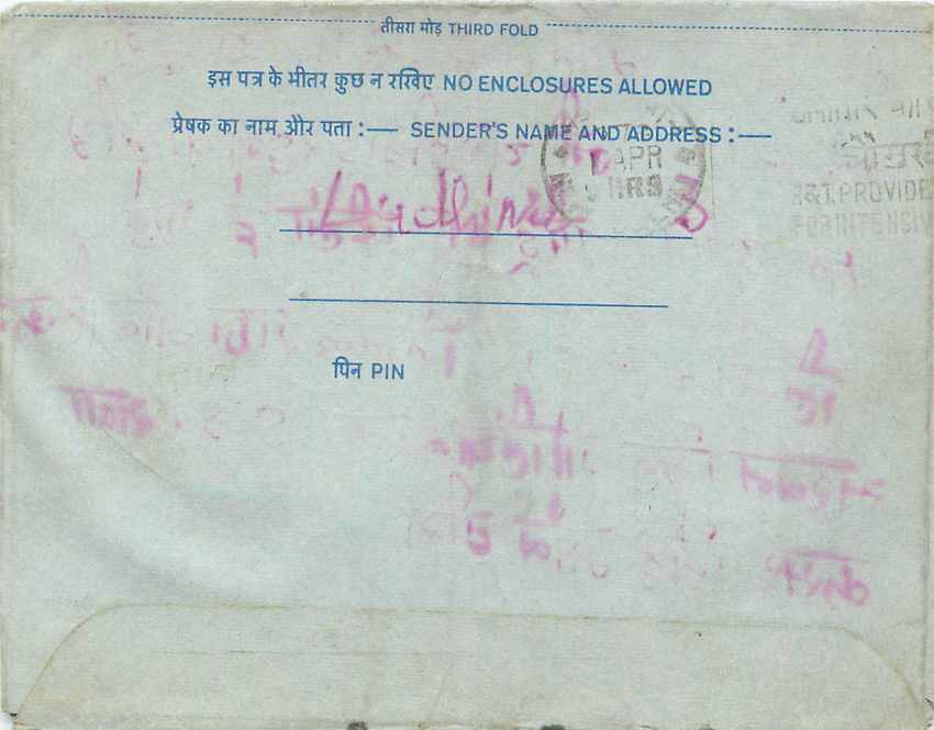 Inde India Aerogram Aerogramme  — Verso