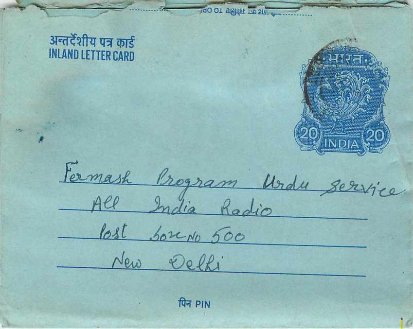Inde India Aerogram Aerogramme 