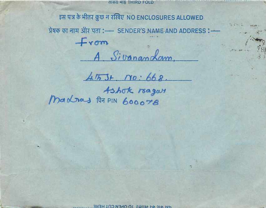 Inde India Aerogram Aerogramme  — Verso