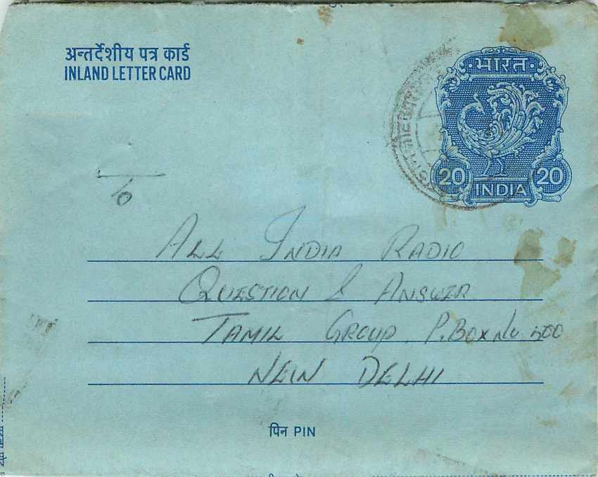 Inde India Aerogram Aerogramme 