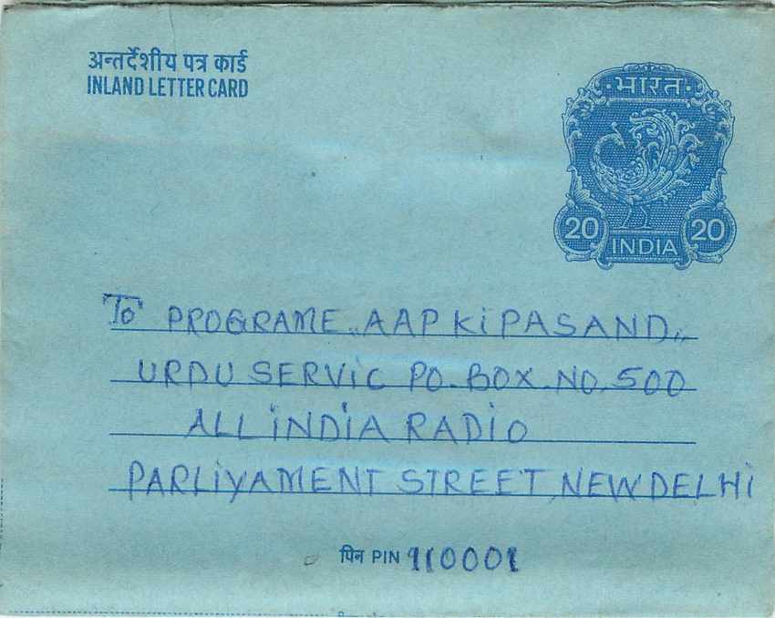 Inde India Aerogram Aerogramme 