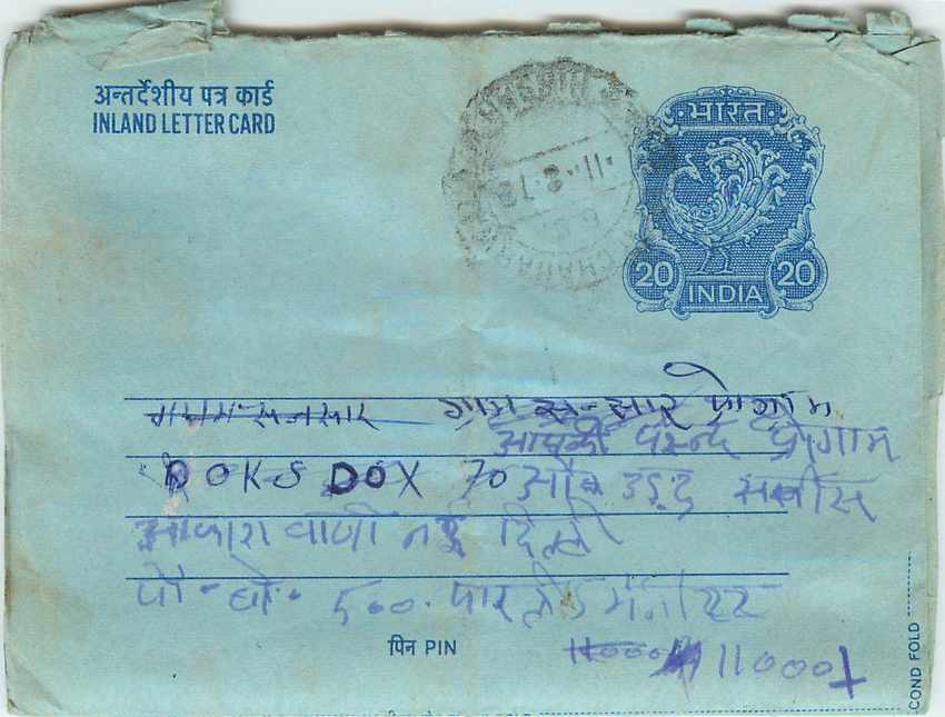 Inde India Aerogram Aerogramme 