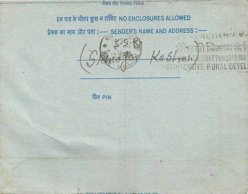 Inde India Aerogram Aerogramme  — Verso