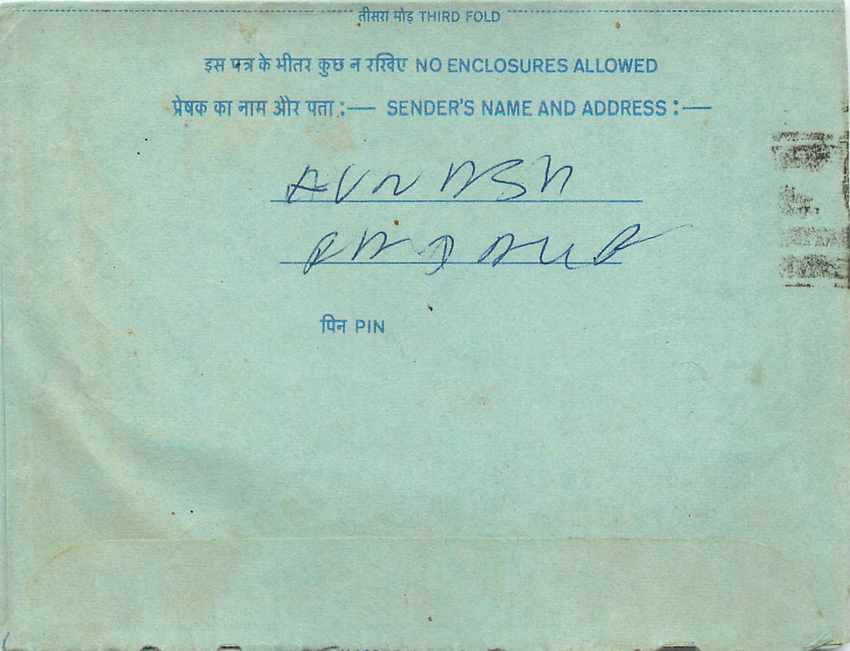 Inde India Aerogram Aerogramme  — Verso