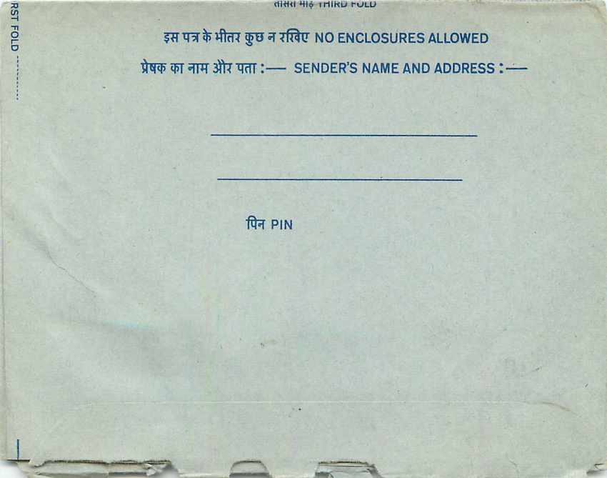 Inde India Aerogram Aerogramme  — Verso
