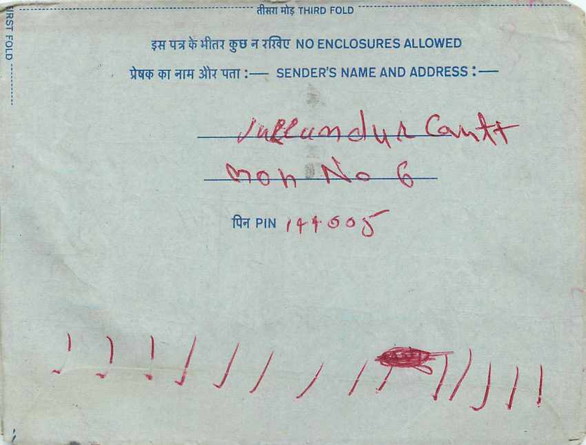 Inde India Aerogram Aerogramme  — Verso