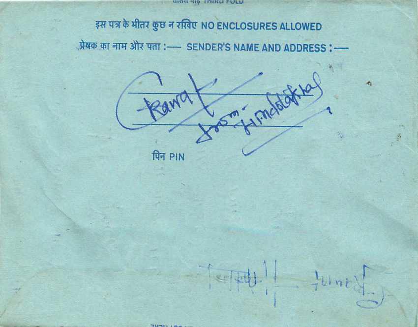 Inde India Aerogram Aerogramme  — Verso