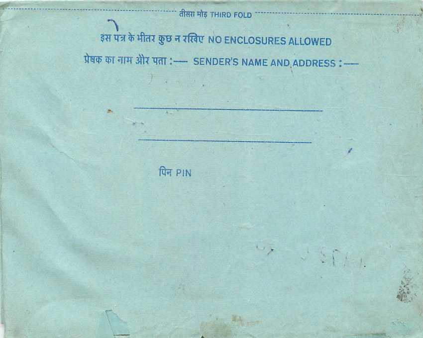 Inde India Aerogram Aerogramme  — Verso