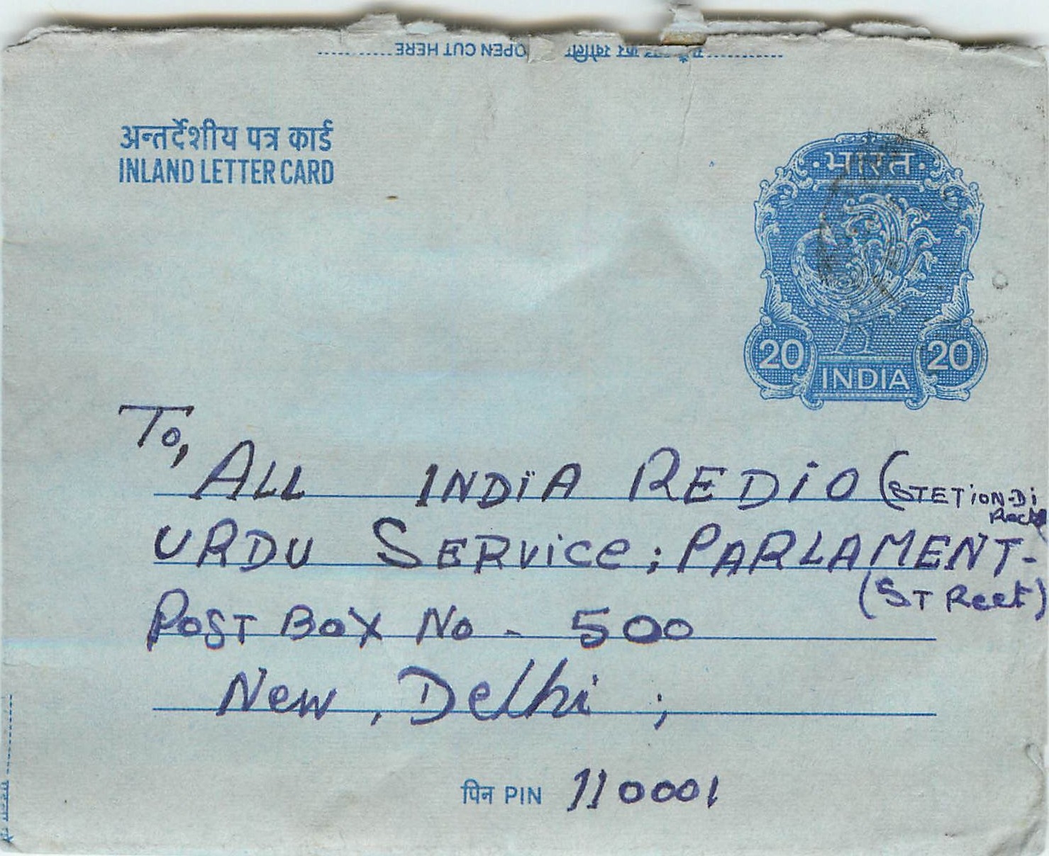 Inde India Aerogram Aerogramme 