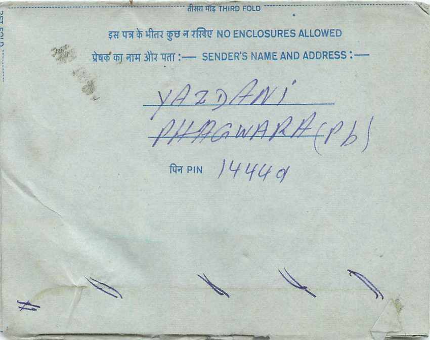 Inde India Aerogram Aerogramme  — Verso