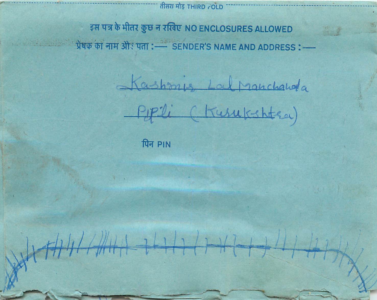 Inde India Aerogram Aerogramme 