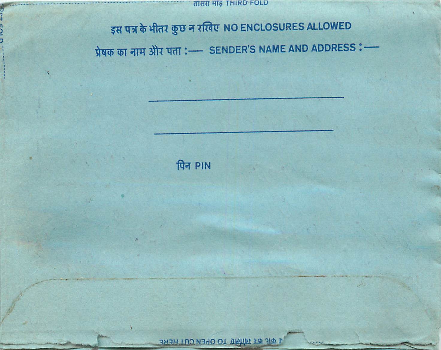 Inde India Aerogram Aerogramme 