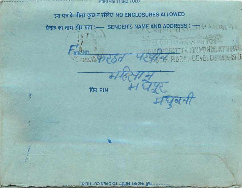Inde India Aerogram Aerogramme 