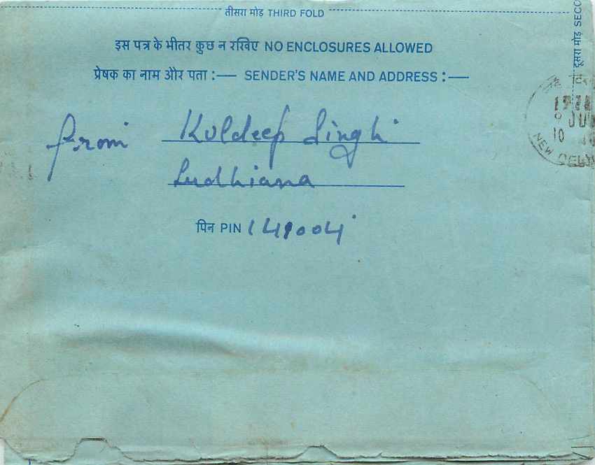 Inde India Aerogram Aerogramme 
