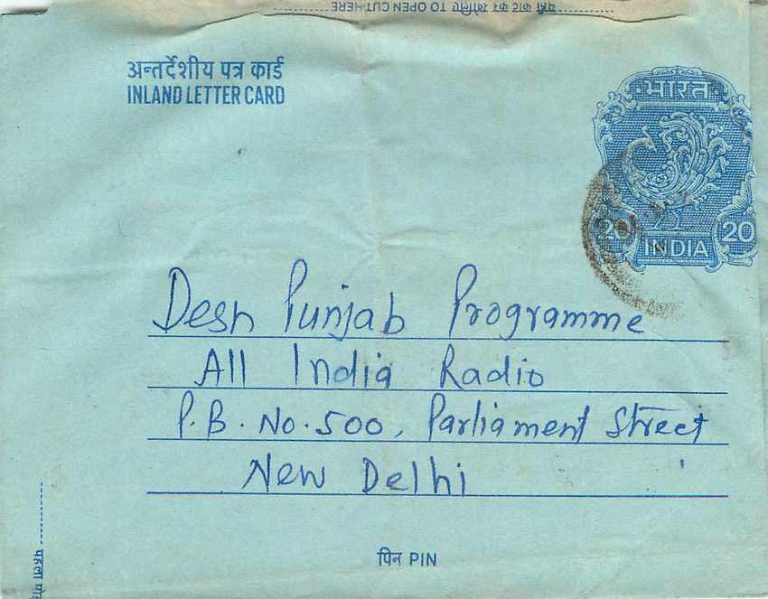 Inde India Aerogram Aerogramme  — Verso