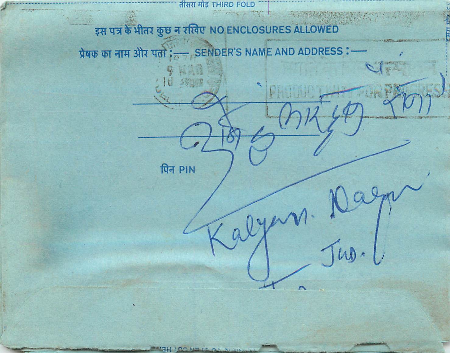 Inde India Aerogram Aerogramme 