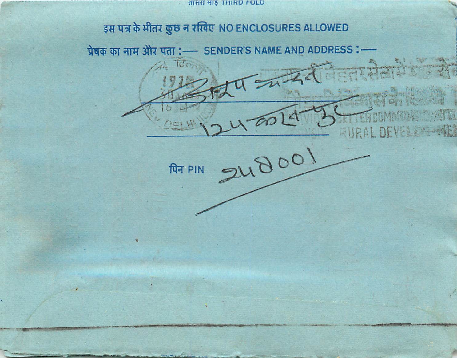 Inde India Aerogram Aerogramme 