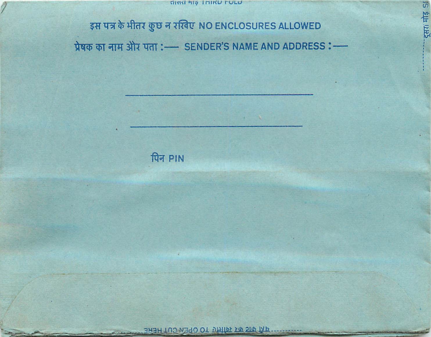 Inde India Aerogram Aerogramme 
