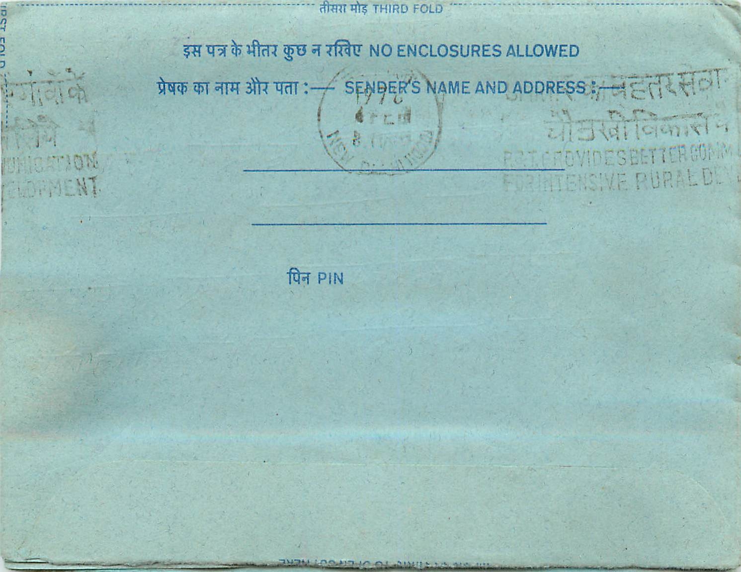 Inde India Aerogram Aerogramme 