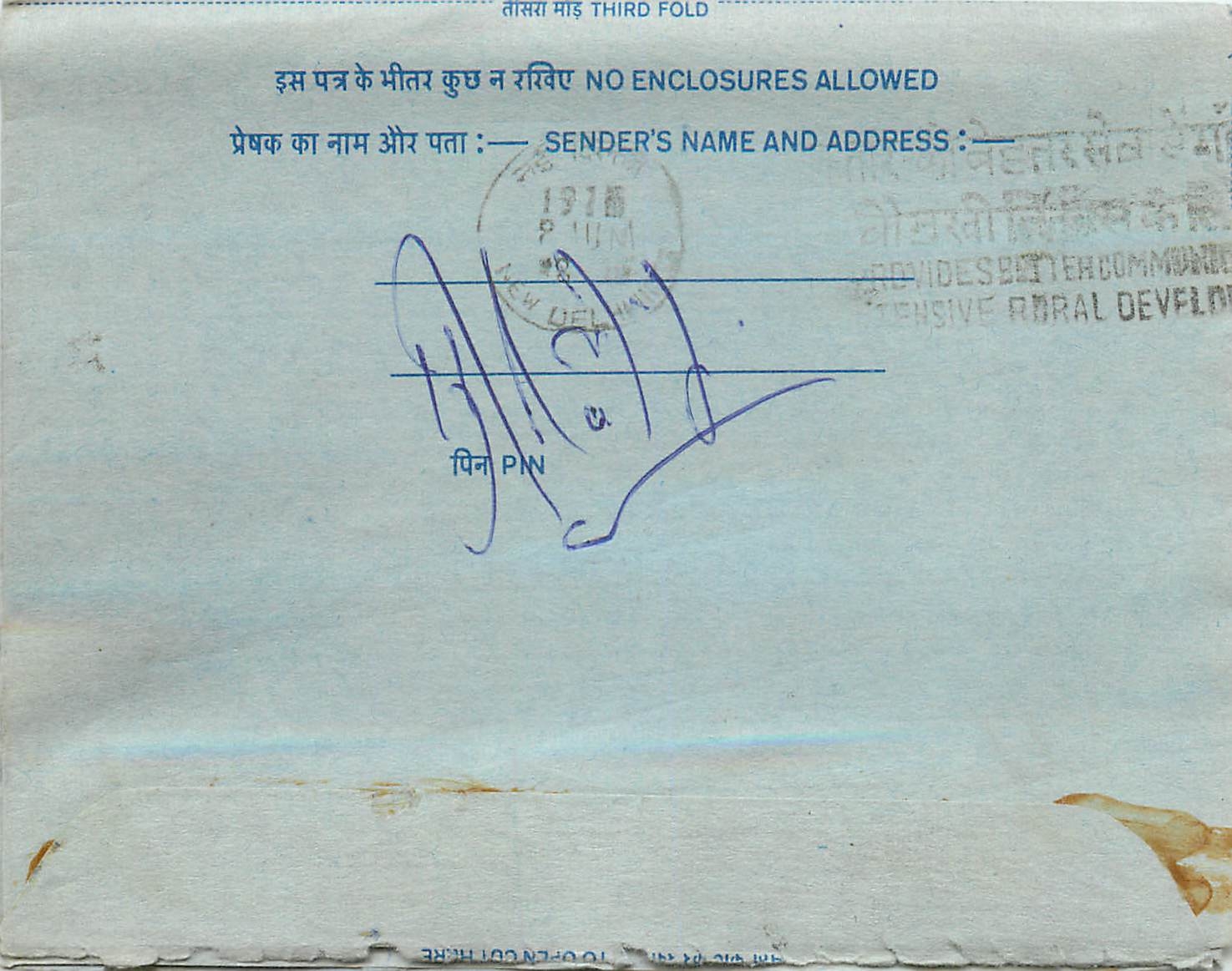 Inde India Aerogram Aerogramme 