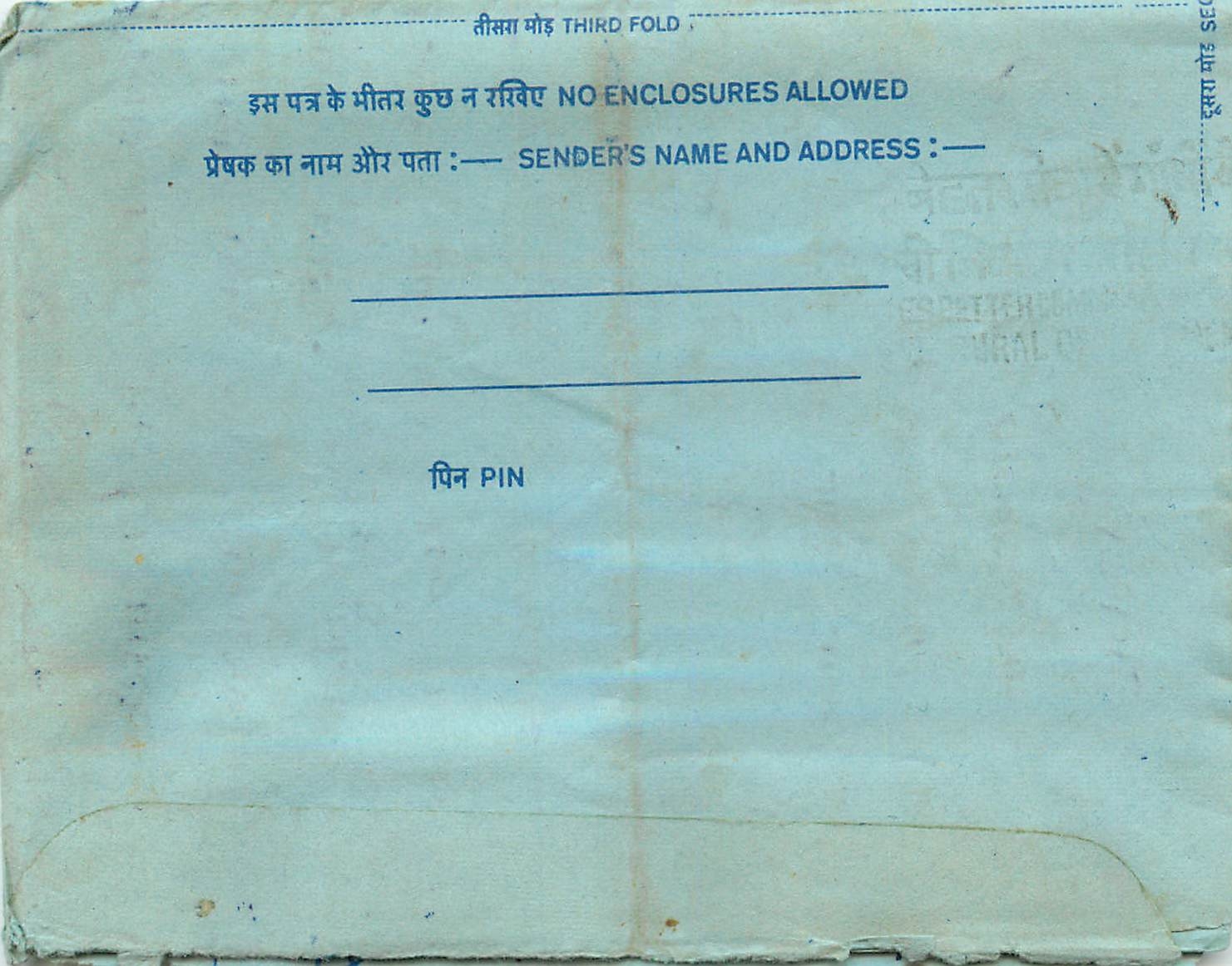 Inde India Aerogram Aerogramme 